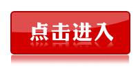 2015年山東省公務員考試