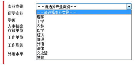 2015國(guó)家公務(wù)員考試