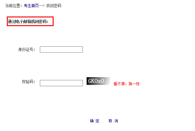 2015國家公務(wù)員考試