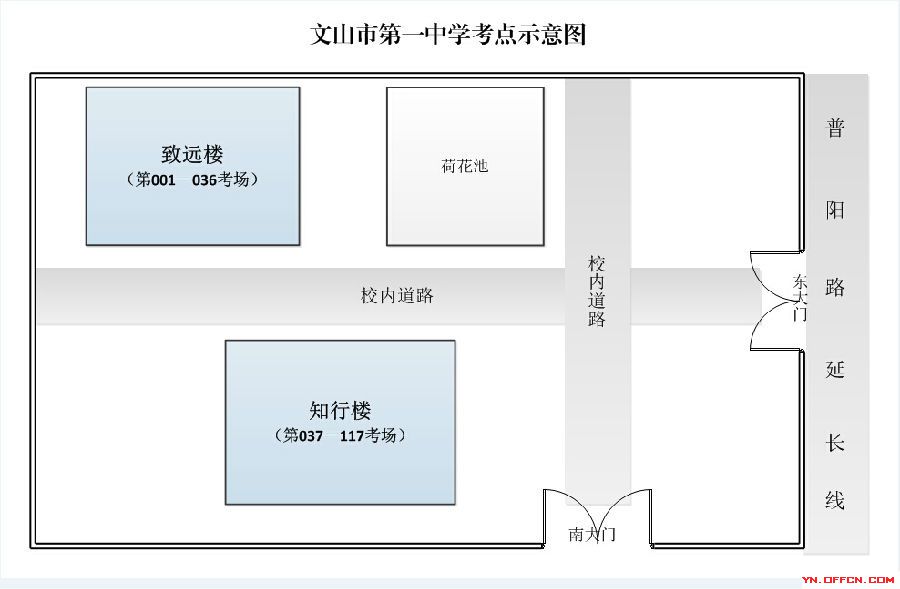 2015云南省考：文山市一中公務員考試考場示意圖 中公網(wǎng)校