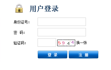 新疆事業(yè)單位報(bào)考條件,新疆事業(yè)單位報(bào)考指導(dǎo)