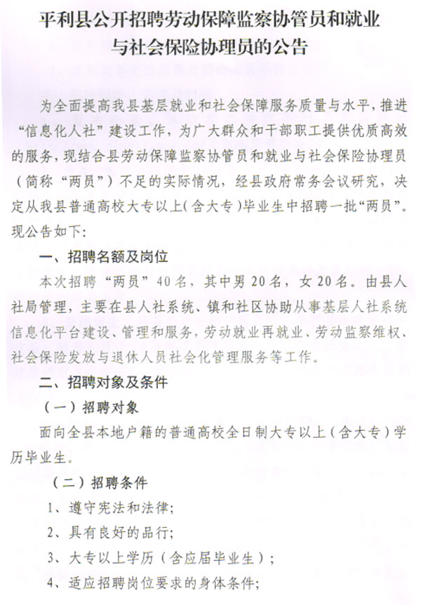 陜西事業(yè)單位招聘,陜西事業(yè)單位考試