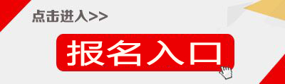 2019年廣西河池市招聘教師2038人報名入口